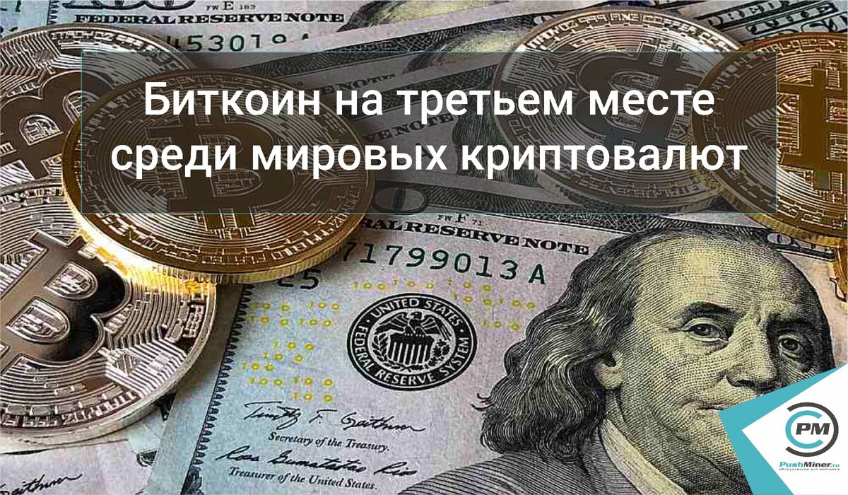 Крупные компании все больше начинают принимать оплату в биткоинах