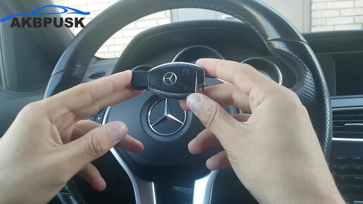 Как поменять батарейку на ключе от Mercedes всего за 1 минуту!