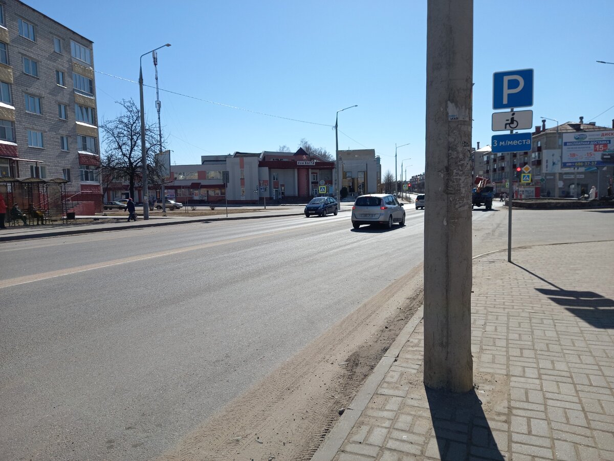 Центральная улица