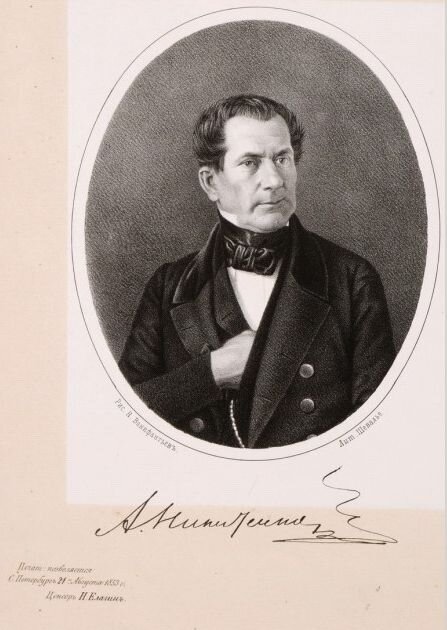 Н.Г. Винифантьев. А.В. Никитенко. 1853