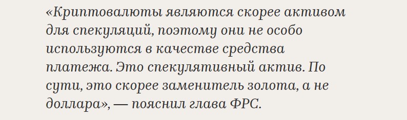 Почему биткоин не сможет стать заменой ни доллару, ни золоту0