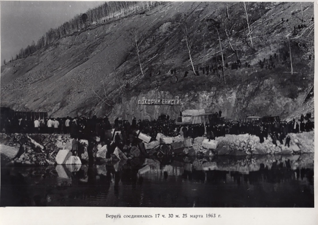 начало стройки красноярской гэс дивногорск. перекрытие енисея красноярская гэс. в каком году построена красноярская. в каком году построена красноярская. в каком году построена красноярская.