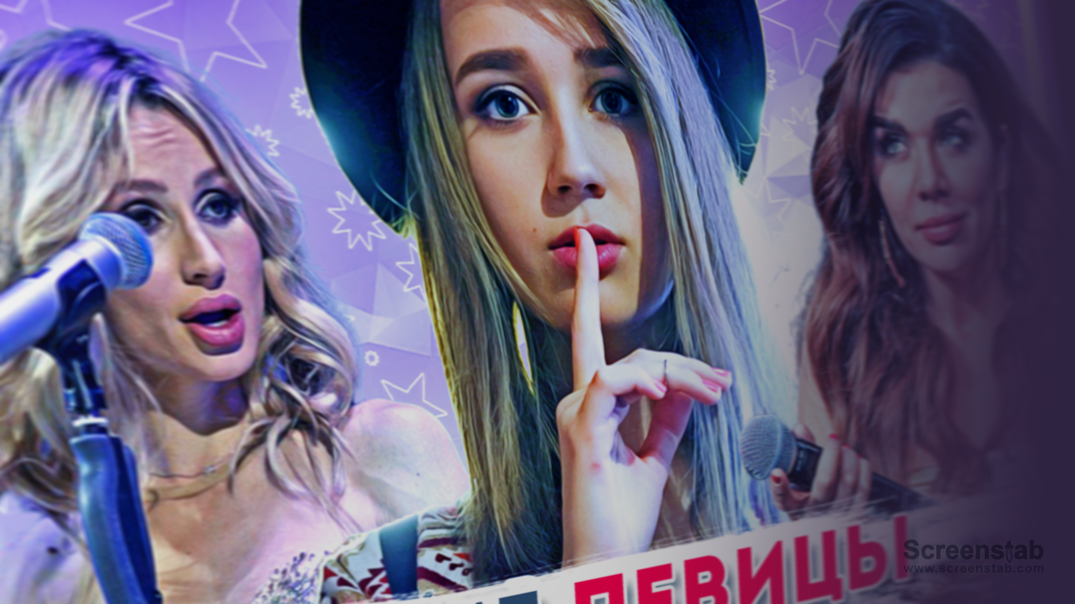 6 российских певиц, которые круто поют вживую