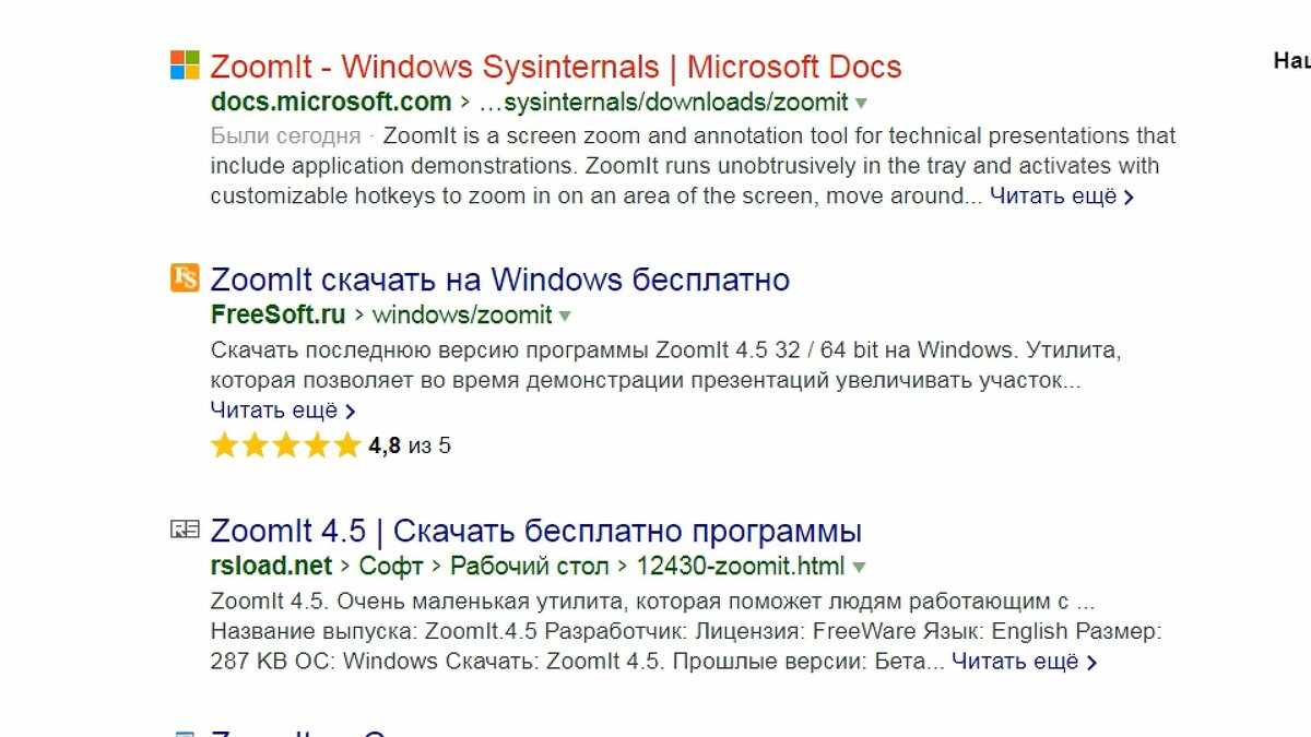 Как увеличить ВООБЩЕ ЛЮБОЙ участок монитора? (Помогаем глазкам) |  Интересности | Дзен