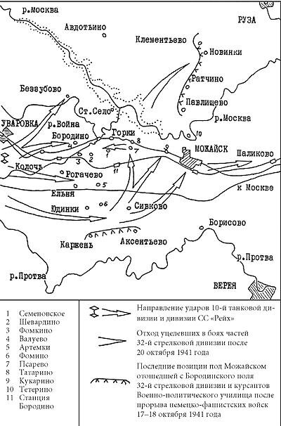 Одна не очень внятная, хотя и взята из книги 2011-го года выпуска.