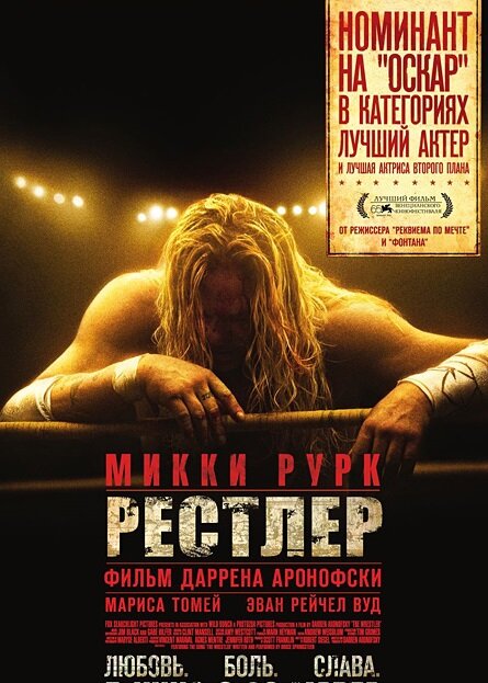 Действительно отличный фильм. Всем советую к просмотру.