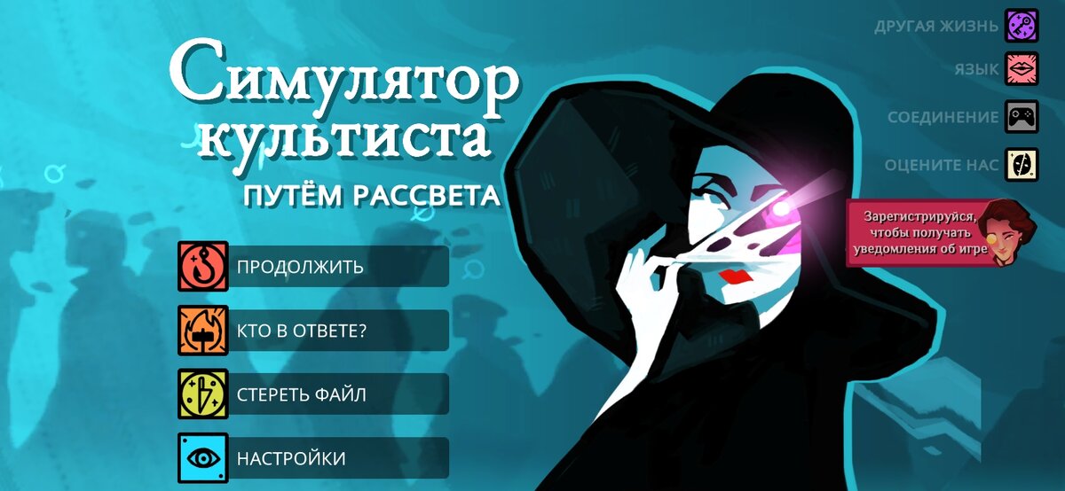 Не знаю, что значит ,,путём рассвета“, но мне это нравится