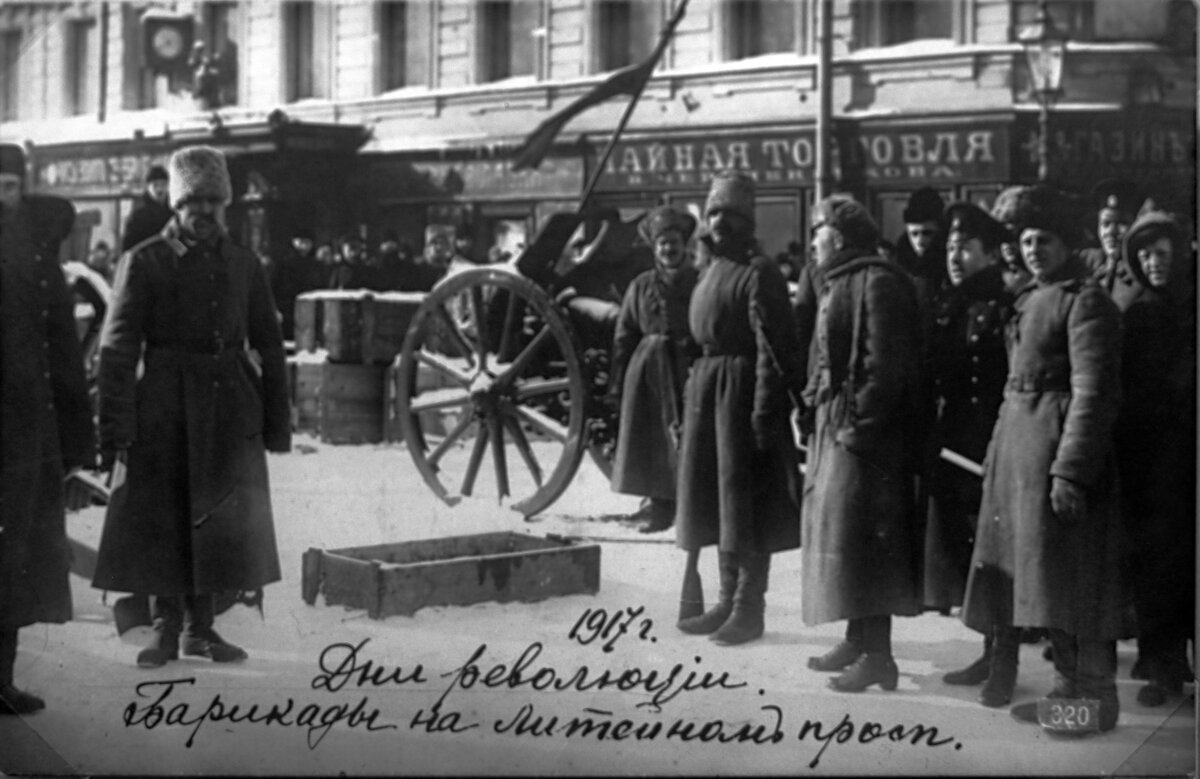 Революция — во многом следствие мобилизации неподготовленных к войне масс.