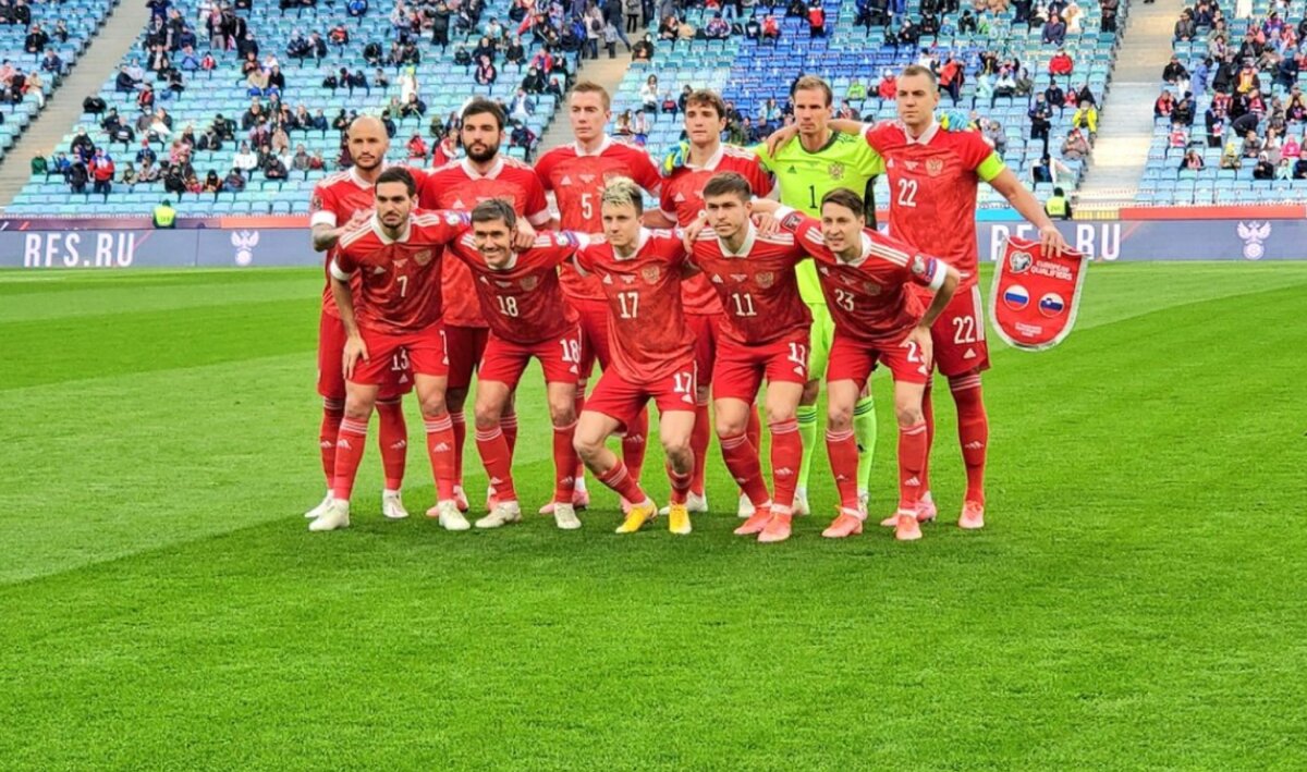 Сборная России.