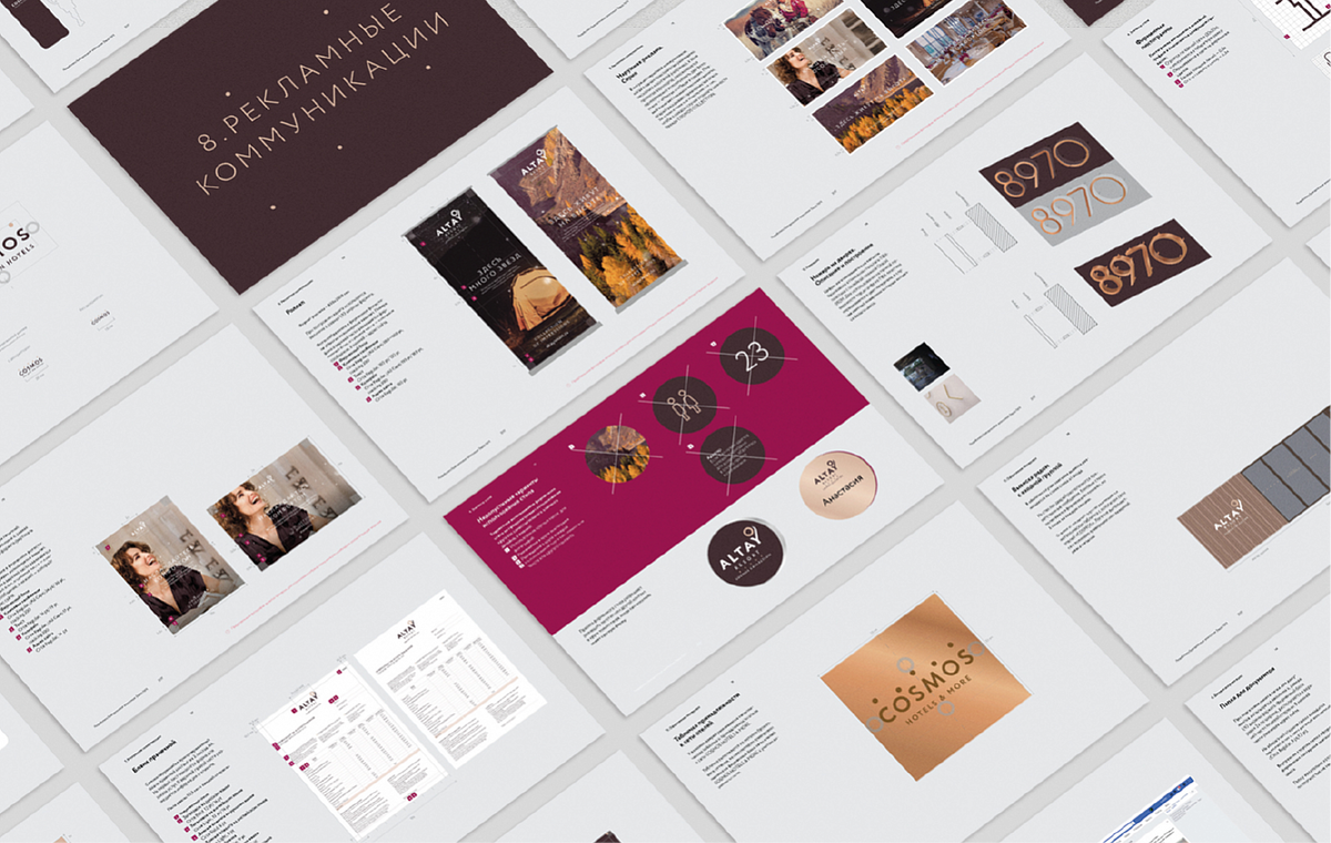 https://www.depotwpf.ru/portfolio/cosmos_hotels_and_more/
