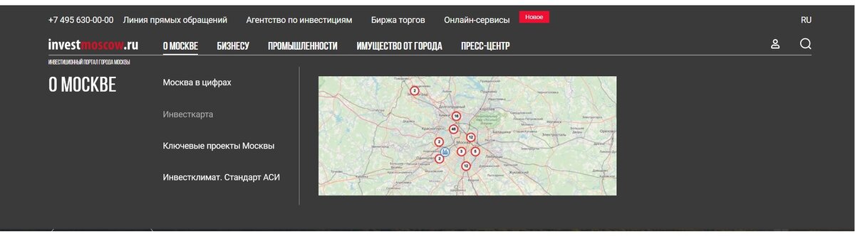 Скрин сайта investmoscow.ru