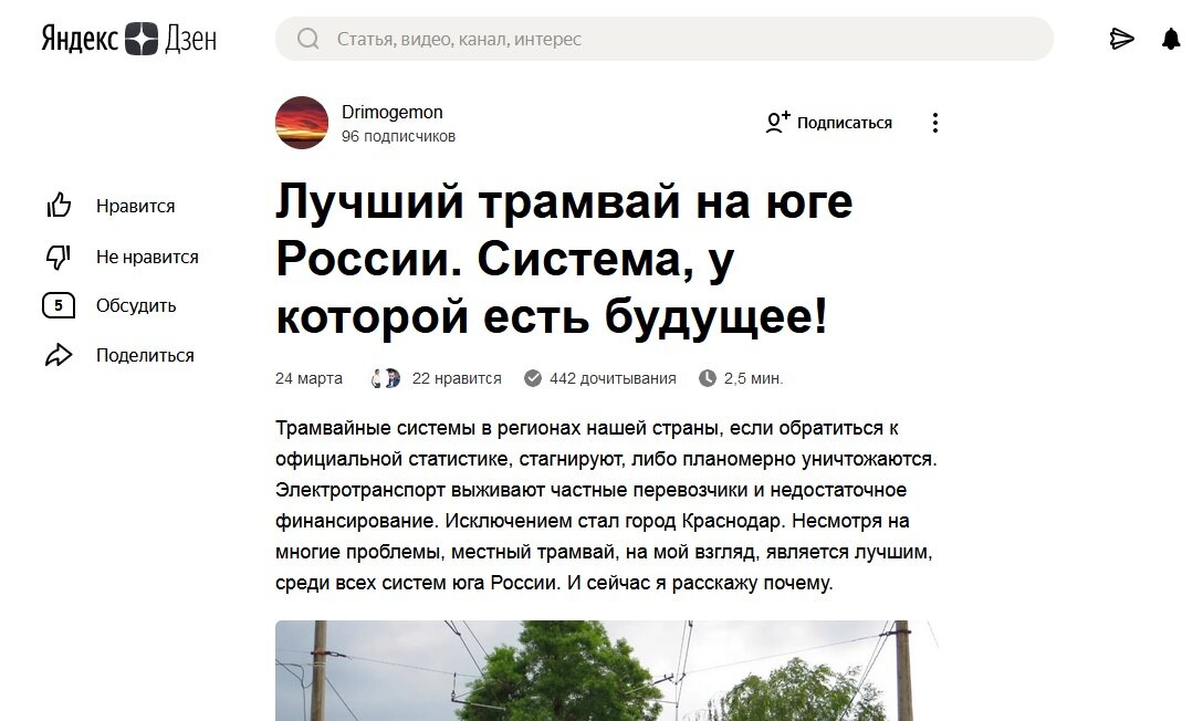 Стало/было. Увеличился отступ заголовка. Лайки переехали.