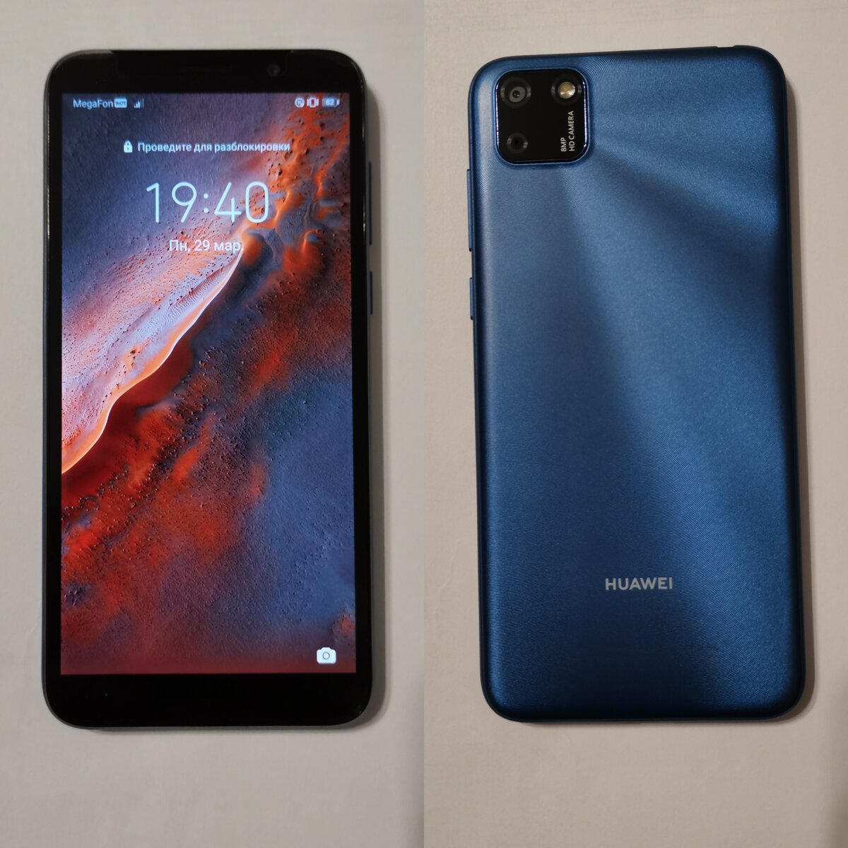 Снято на Honor 20.