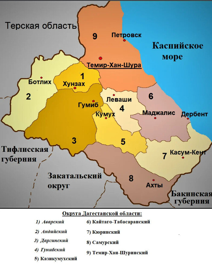 Районы дагестанской асср. Дагестанская область Российской империи. Историческая карта Дагестана. Дагестан на карте. Граница Дагестана и России.