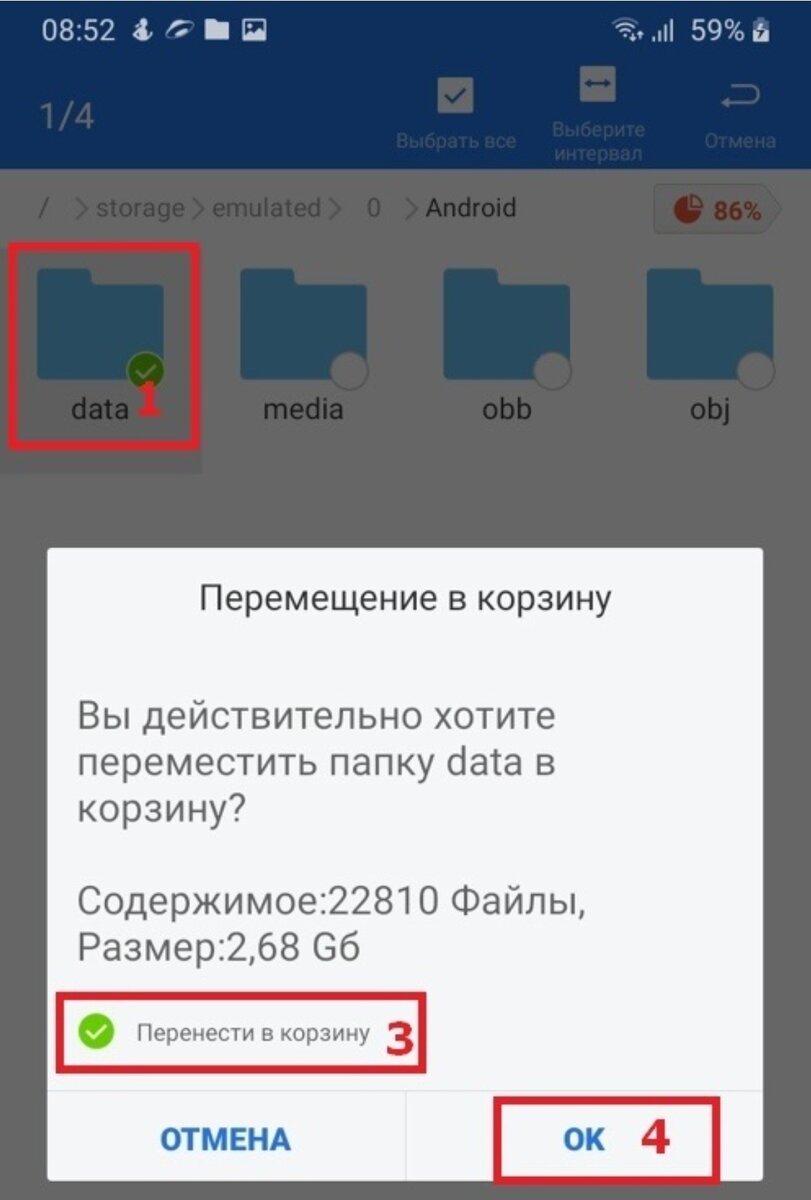 Найден секретный способ освободить до 20 Гб памяти в телефоне. | Евгений  Бибиков | Дзен