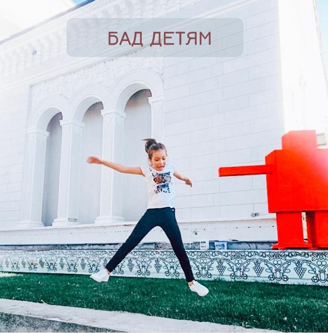 БАД детям⁣⁣⠀ Я обоими руками🙋‍♀️ за то, чтобы ребенок получал правильное сбалансированное питание и с ним все необходимые питательные⠀вещества 🥗 🥩 🥚 но часто бывает что дети отказываются от еды или совсем мало едят 🤷‍♀️И что делать ?Откуда добирать норму по нутриентам?⁣⁣⠀
В таком случае подключаем БАД. Итак ,какие же витамины необходимы ребенку в обязательном порядке:⁣⁣⠀
⠀⁣⁣⠀
☀️ ВИТАМИН Д, особенно если вы живете в мегаполисе и ⁣⁣⠀
🐟 ОМЕГА 3 кислоты⁣⁣⠀
⁣⁣⠀
В сезон простуд и межсезонье особенно важно заботиться об иммунитете и поэтому⠀для этого поддерживаем уровень витамина Д, С, йода и цинка. Важную роль также играет уровень белка и состояние микрофлоры⠀⁣⁣⠀
Схема⠀👇🏻⁣⁣⠀
✅ВИТАМИН С курсом⁣⁣⠀
✅ЦИНК⁣⁣⠀
✅ЙОД⁣⁣⠀
✅ЭХИНАЦЕЯ ⠀⁣⁣⠀
Дозировка, как указано на упаковке препарата. Вначале рекомендую проконсультироваться с педиатром 👩‍⚕️ и сдать ребенку анализ крови на базовые дефициты⁣⁣⠀
Здоровья вам и вашим деткам