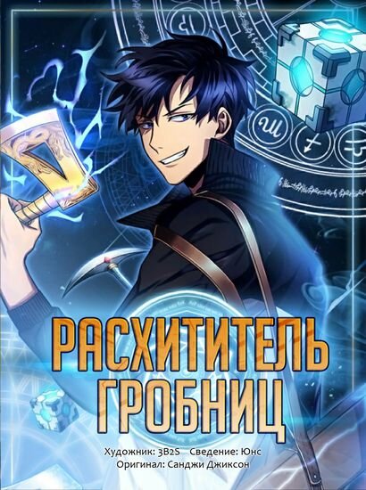 Гг Со Чжухон