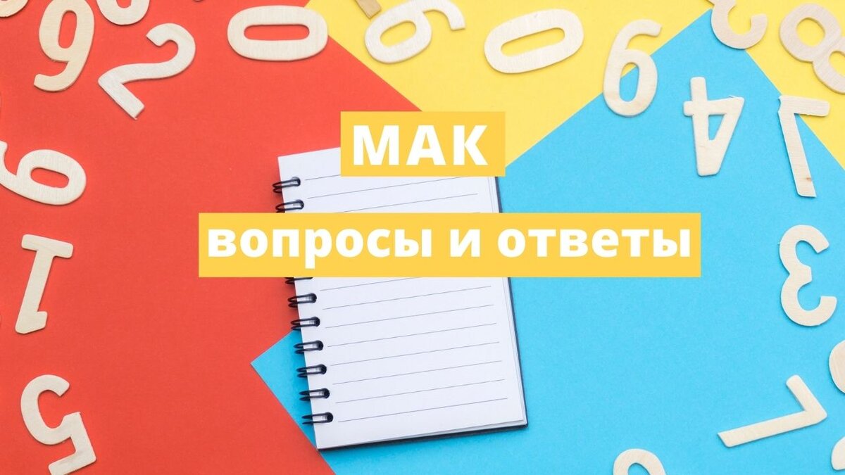 5 правил для клиента с МАК | Метафорические ассоциативные карты | Дзен