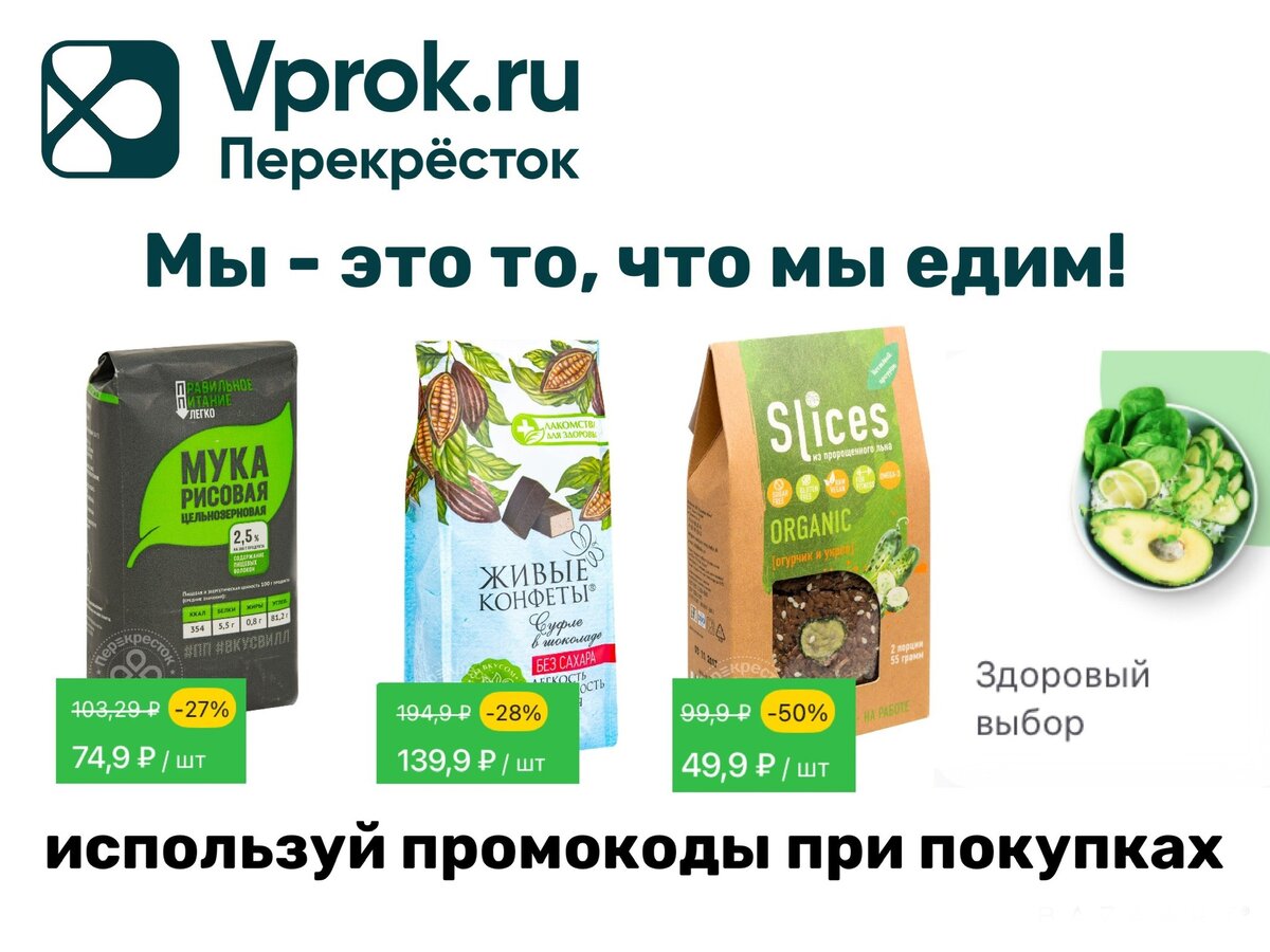 Промокоды есть в конце статьи.