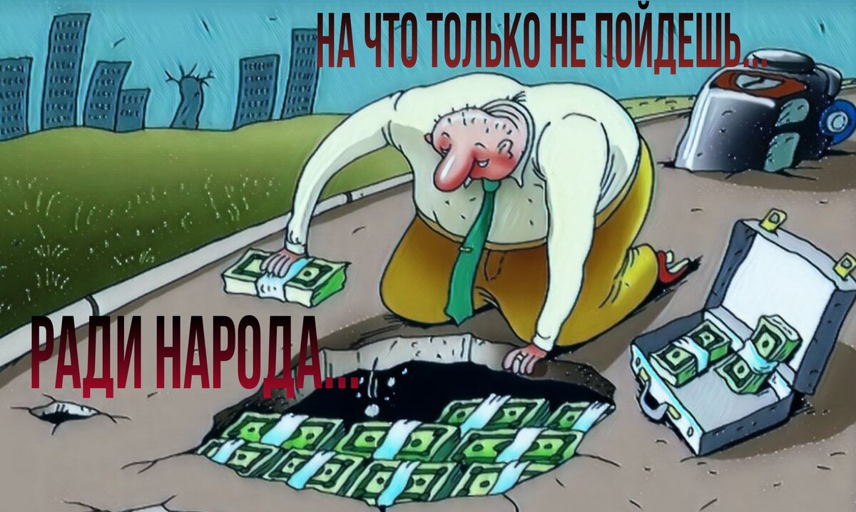 У нас что, плохие дороги закреплены на законодательном уровне?