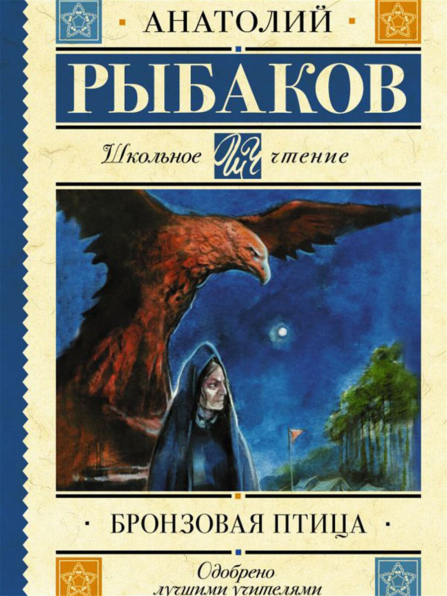 Пять книг о приключениях в детском лагере, которые стоит прочитать вместе с  детьми | МОСГОРТУР | Дзен