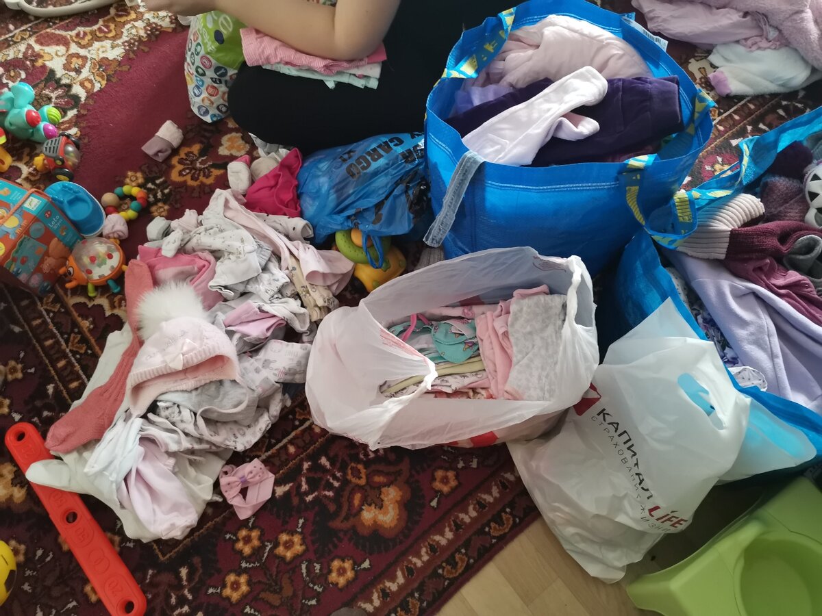 Вещи для нуждающихся, сортировка