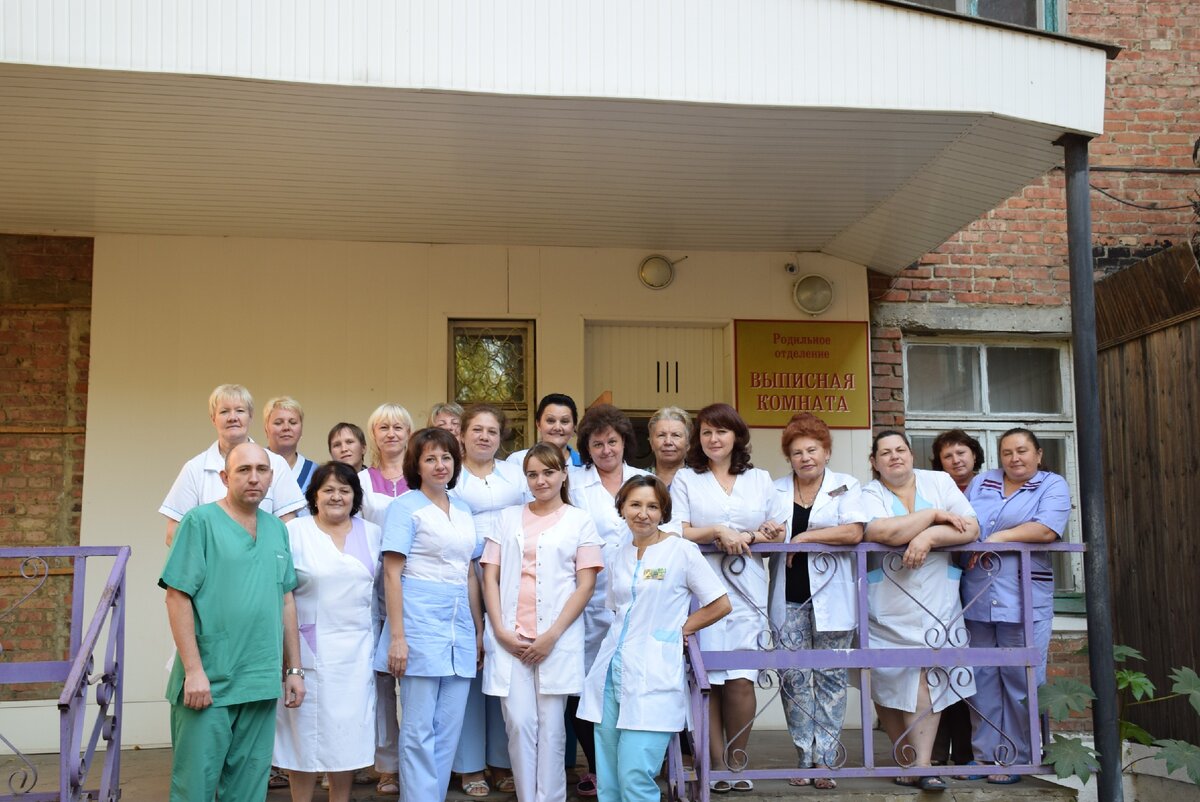 Мои коллеги по родильному отделению.