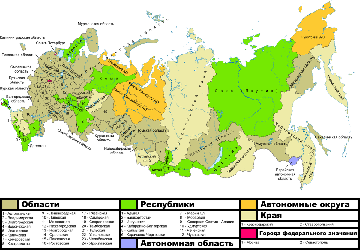 В каком регионе доступны