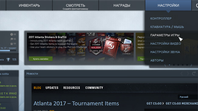 1. Заходим в параметры CS:GO 
