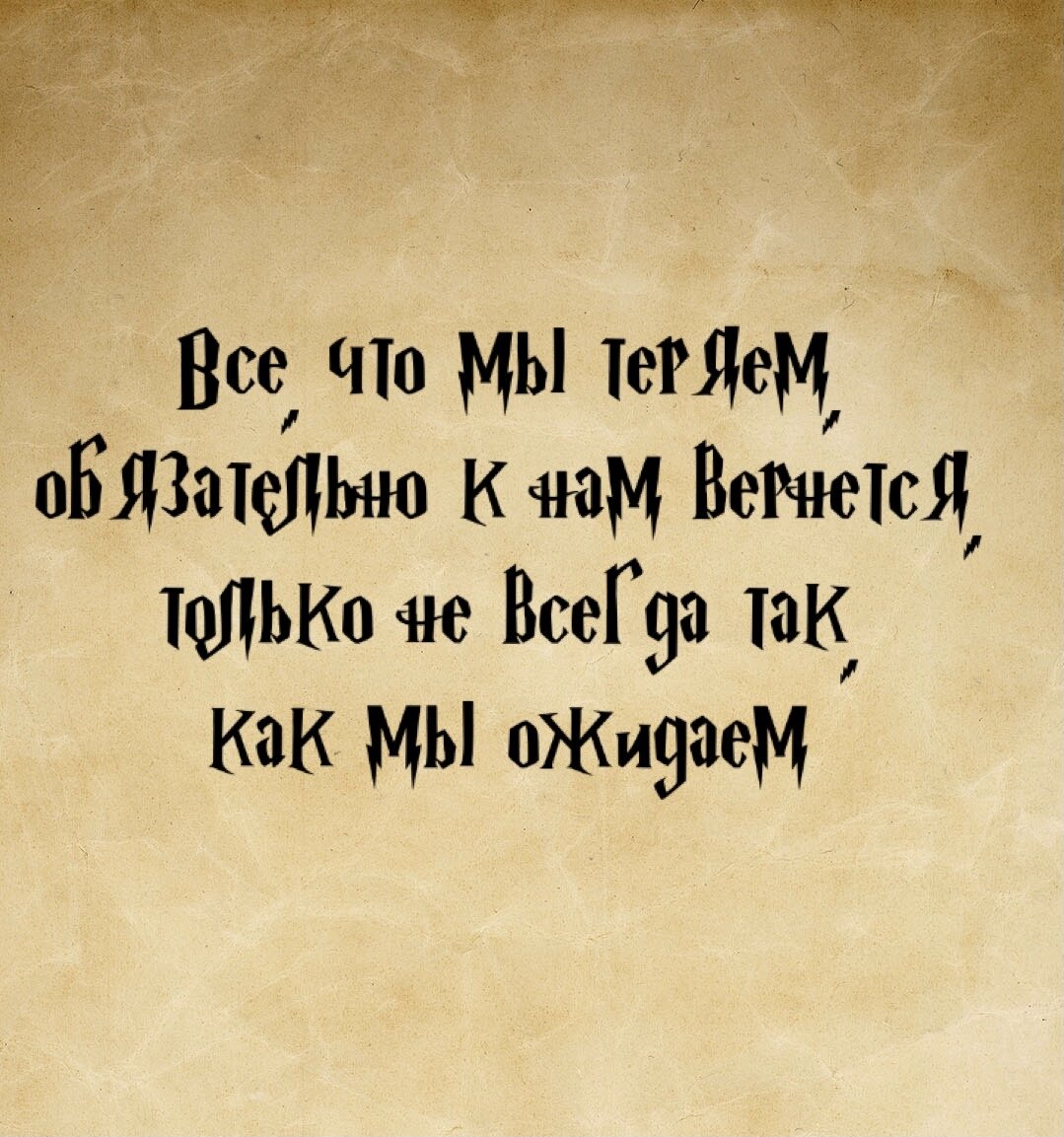 Полумна Лавгуд