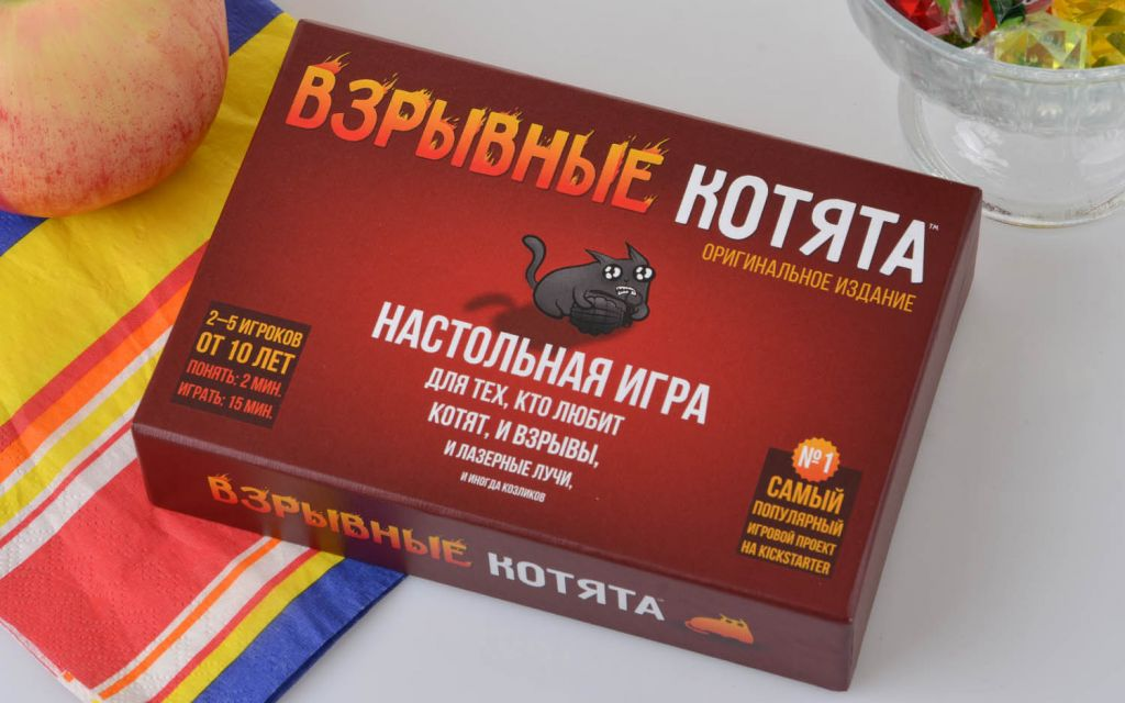 "Русская рулетка", но с котятками