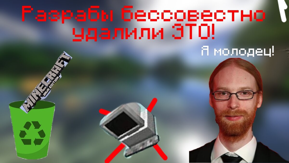 Ну, я незнаю, что с этим сделать!