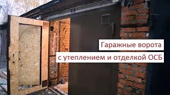Купить гаражные ворота распашные металлические в Екатеринбурге недорого по цене