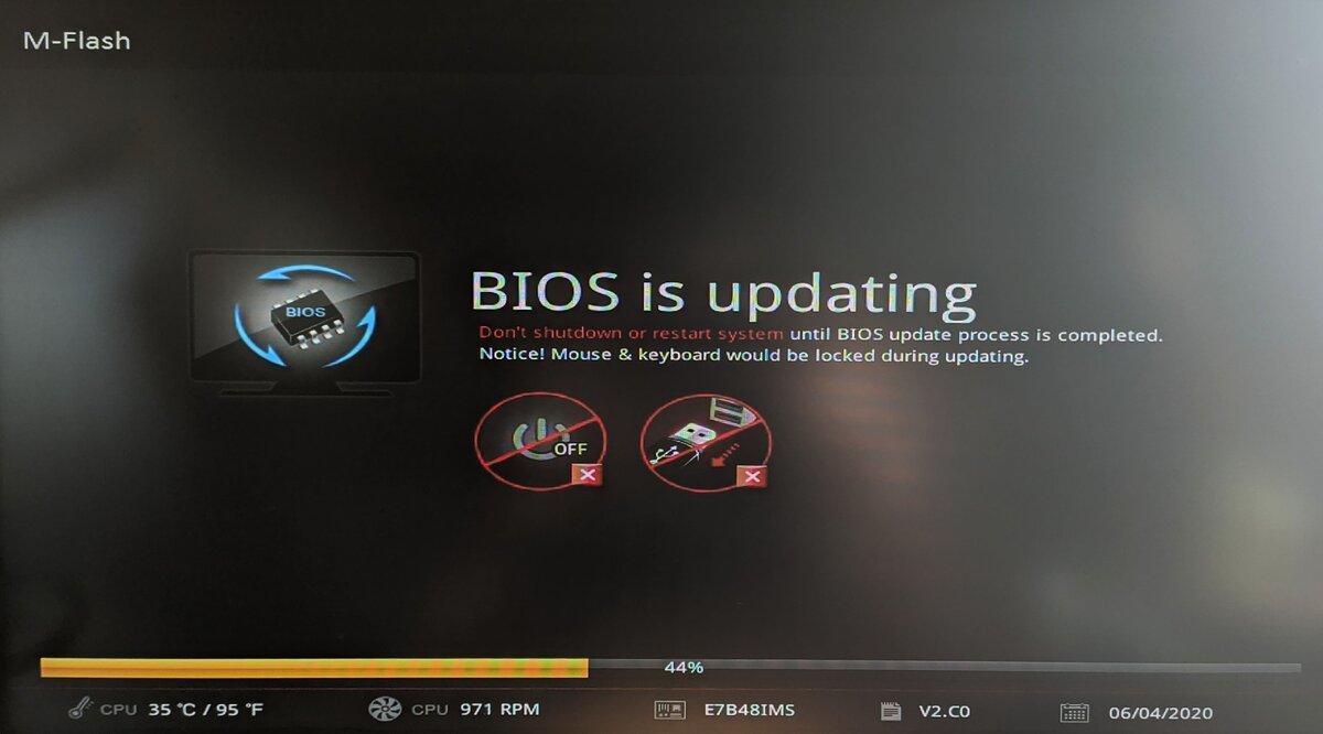 Обновляю свой bios на материнской плате MSI Z370 A-PRO
