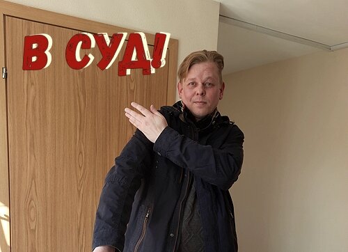 Отправляем их ...