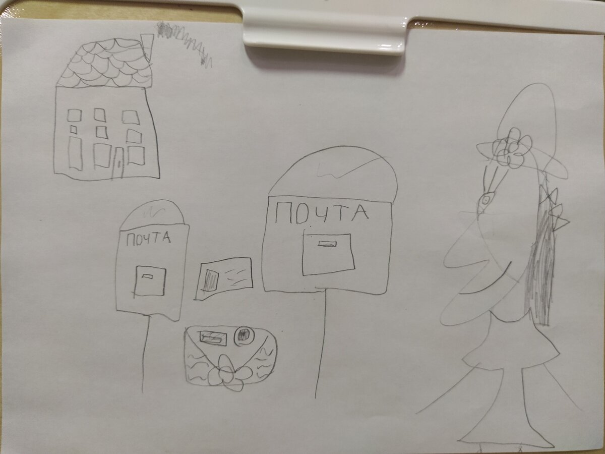 А вот итог: девушка пошла отправлять письмо на почту