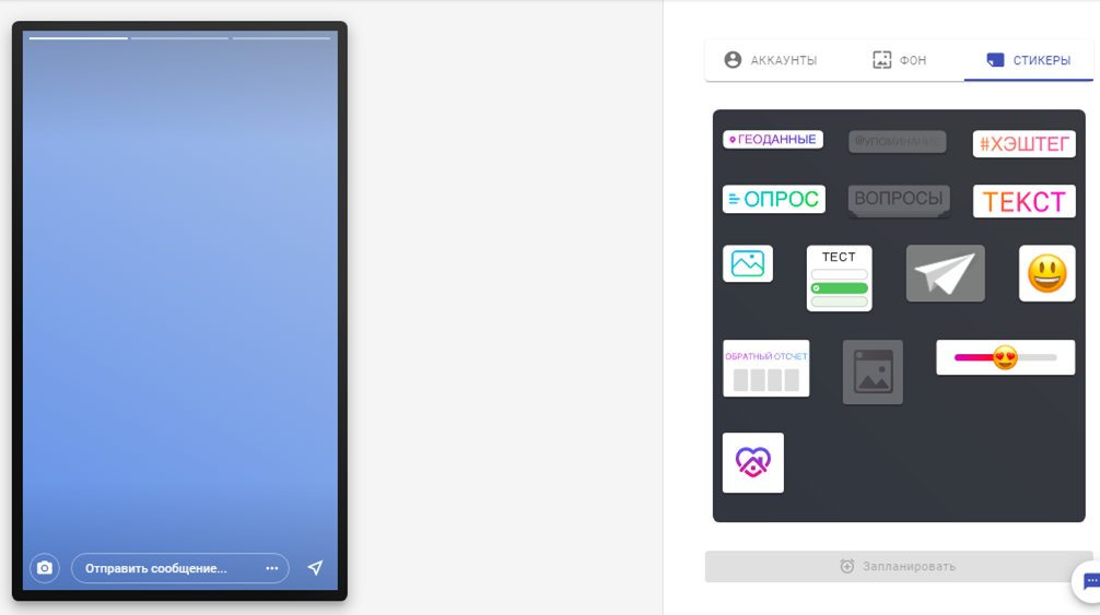Вот так он выглядит 