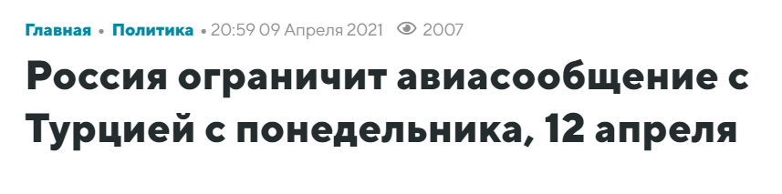 https://www.trud.ru
