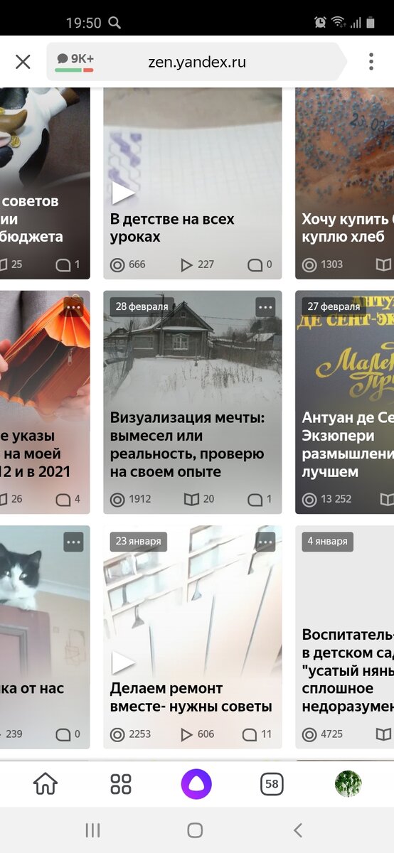 Мое творчество