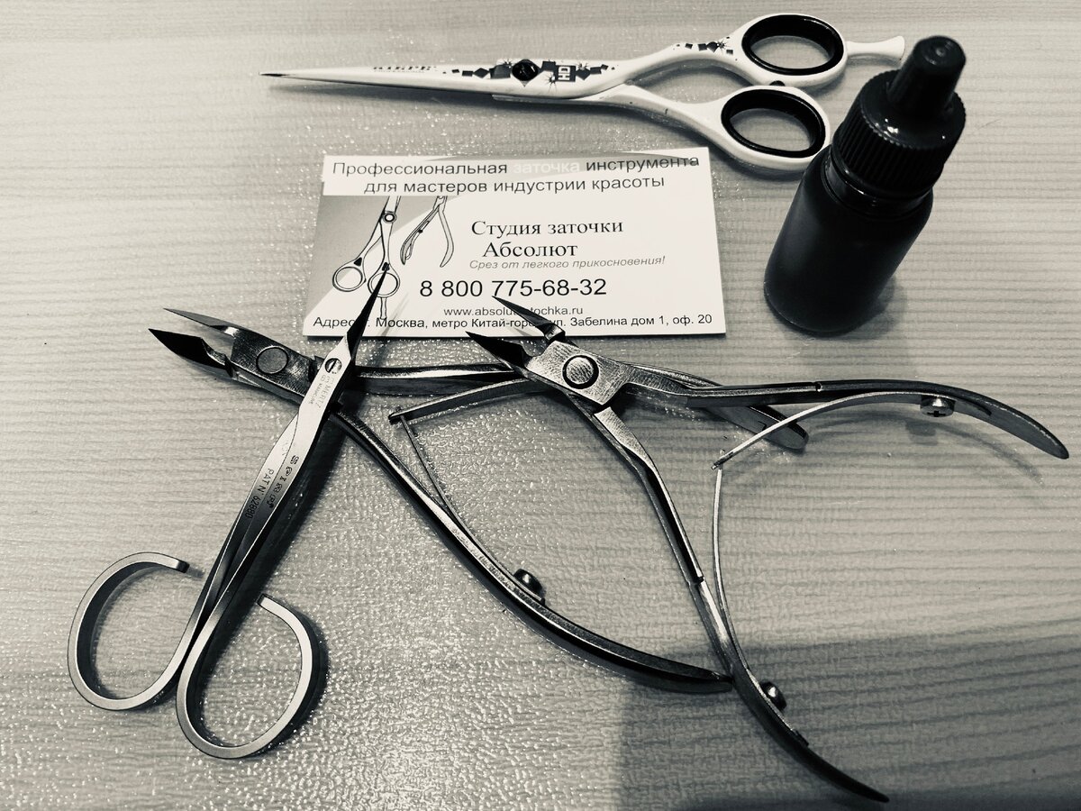 Инструменты мастера индустрии красоты