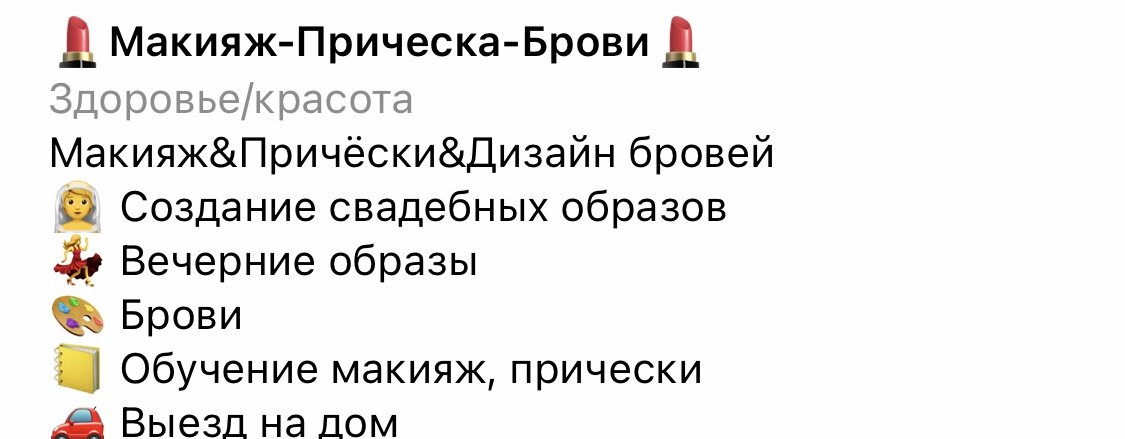 Пример плохой шапки 