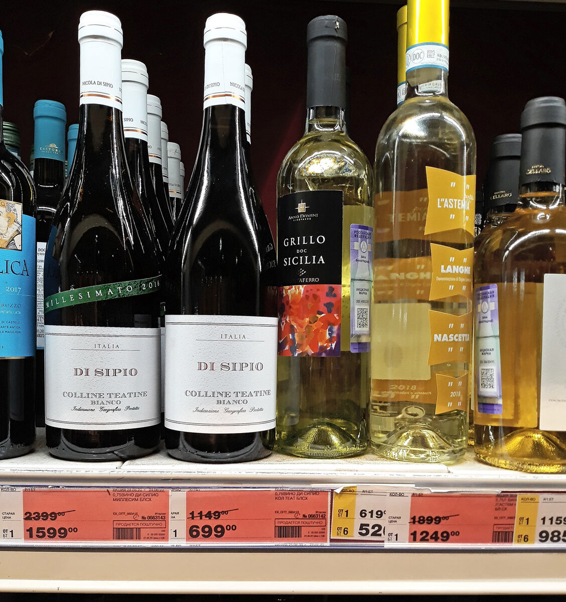 METRO Cash&Carry июль 2020г