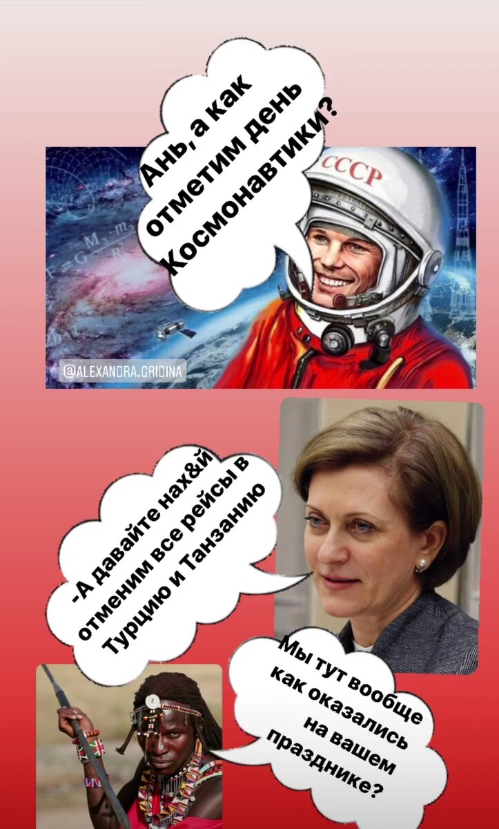 Изображение с открытого аккаунта в Инстаграм Александры Гридиной