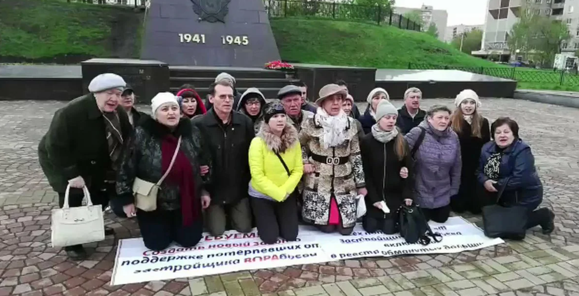 Екатеринбург, обманутые застройщиком граждане обращаются к президенту, стоя на коленях. Капитализм, счастье, все хорошо...