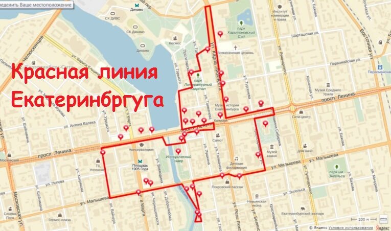 Маршрут на карте города