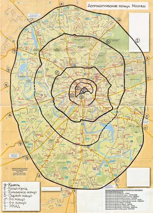 Карта москвы с кольцами