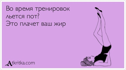 10 небанальных рекомендаций, которые помогают сбросить вес4