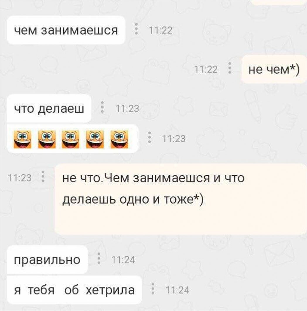 Мне пива и моему сыну тоже