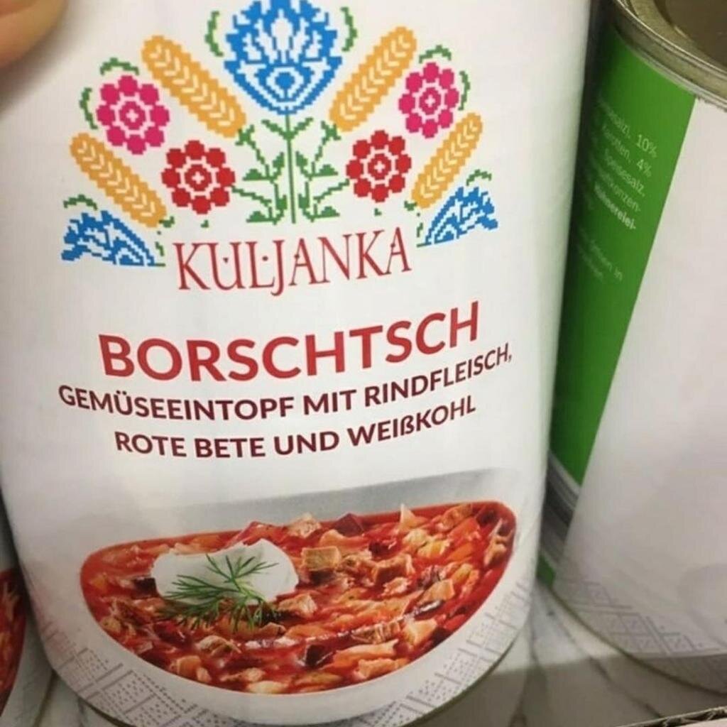 Что за борщ в банках едят немцы? Купила, дома приготовила на пробу | Соль |  Перец | Дзен