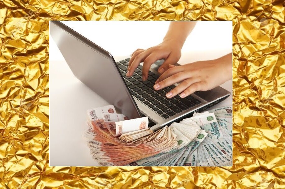 Рисунок 1. Вариантов бизнеса в интернете с вложениями до 100000 рублей – уйма. 